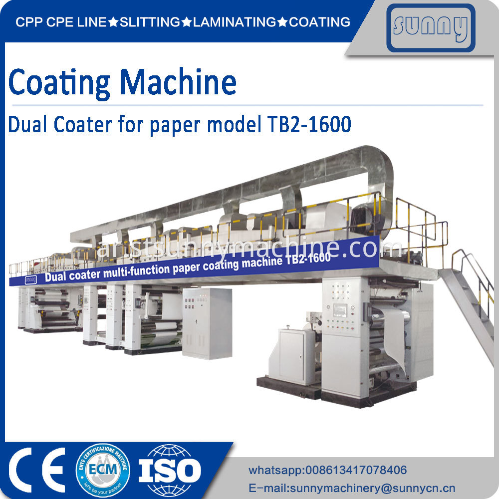 coating-machine-4